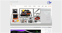 Desktop Screenshot of 3pmco.com